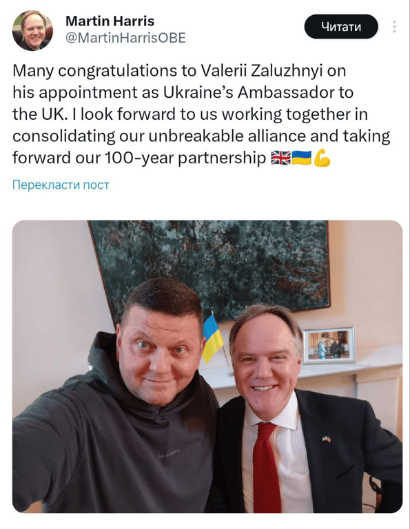 залужний посол у лондоні