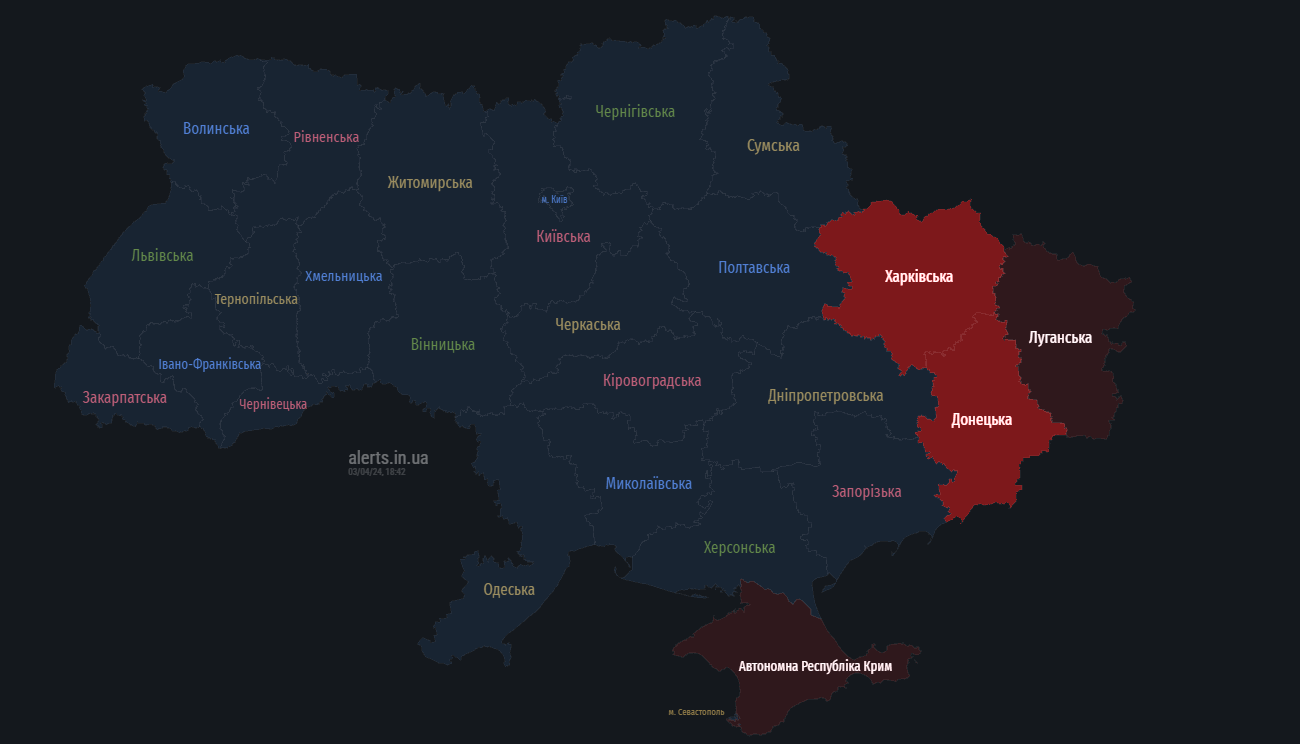 На Харківщині пролунав вибух