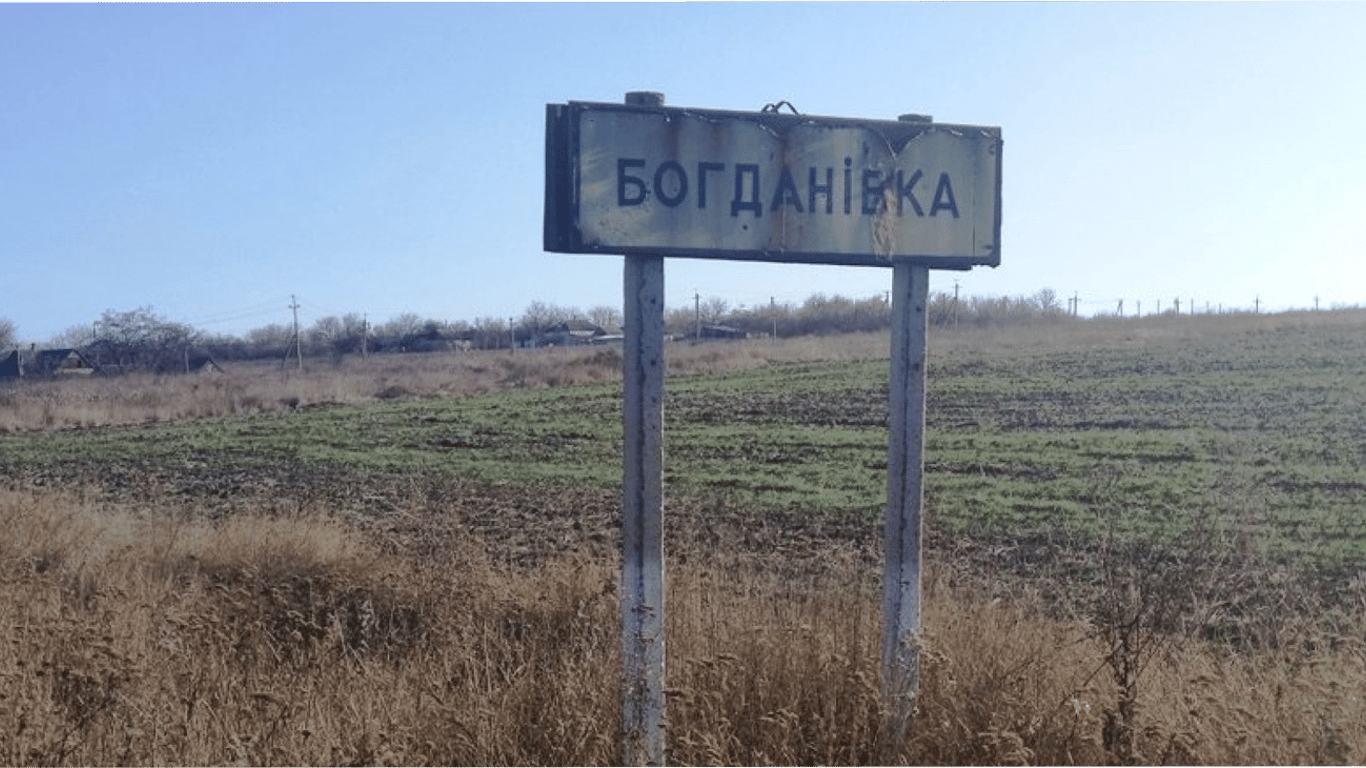 Військовий розповів про ситуацію в Богданівці Бахмутського району