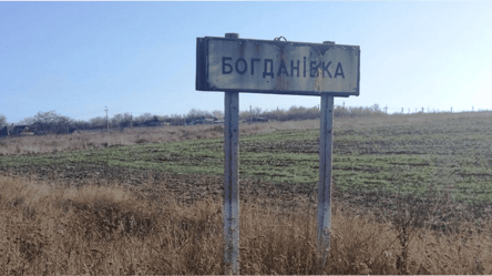 Военный рассказал о ситуации в Богдановке Бахмутского района - 285x160