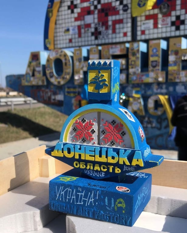 Нові прапори на в''їзді на Донеччину