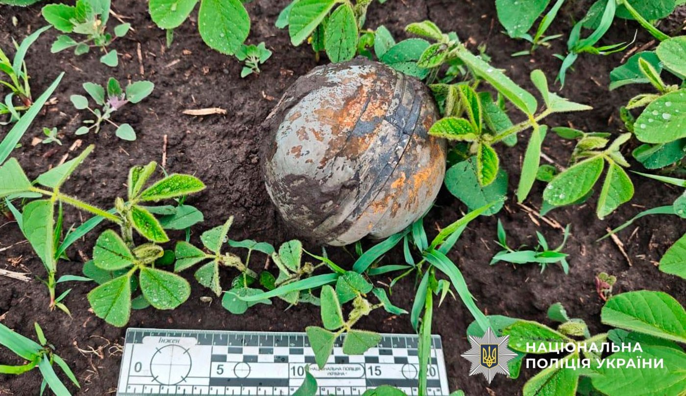 Атака на Полтавщину