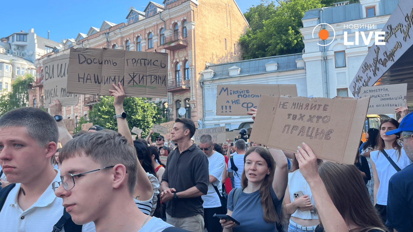 Мітинг проти відставки Федорова