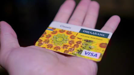 В Ощадбанке объяснили, как украинцам за рубежом закрыть счета - 285x160