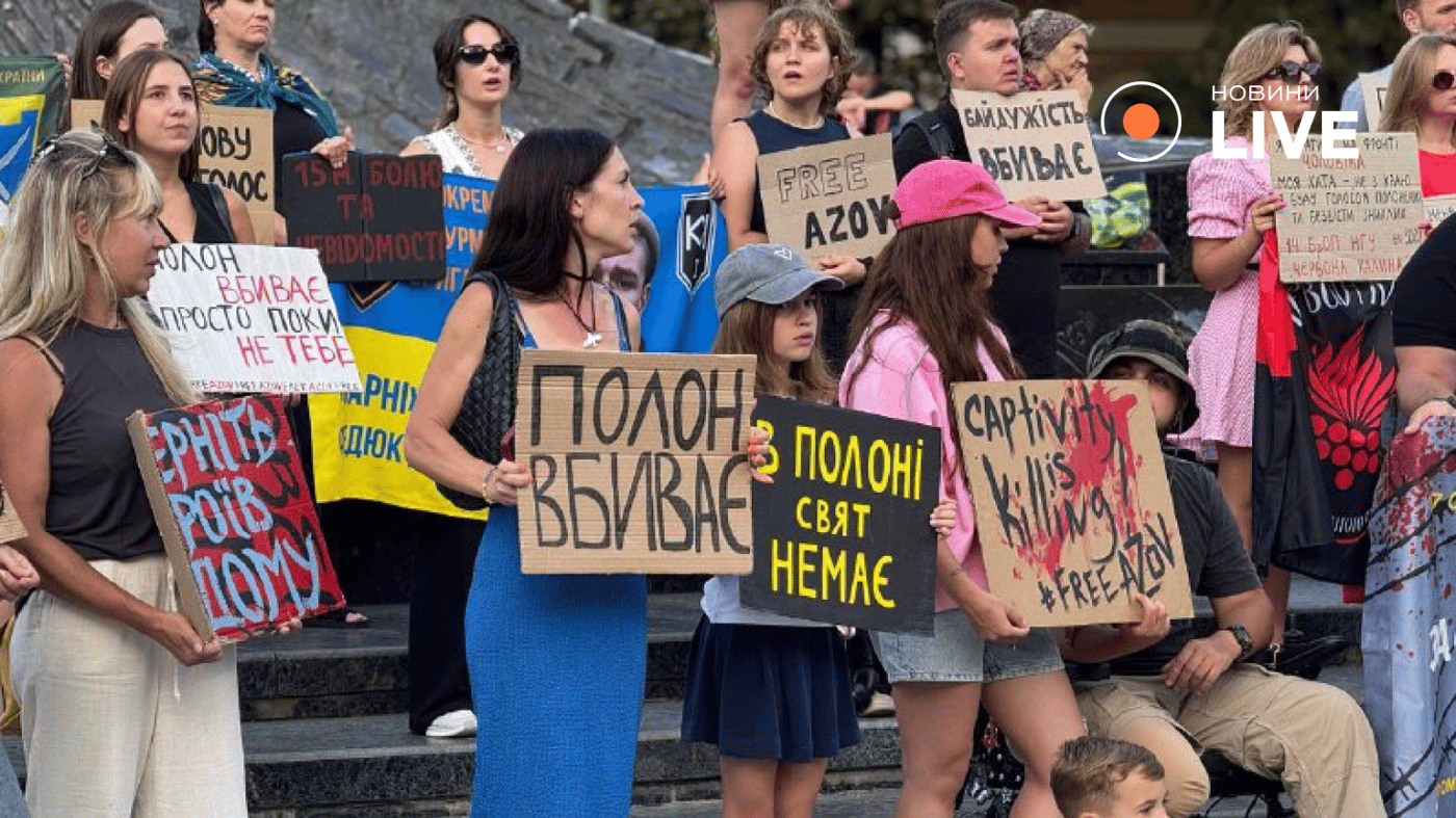 Акція Львів