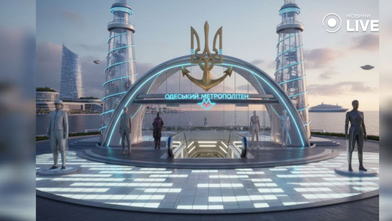 Метро в Одесі очима ШІ