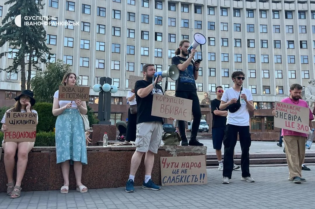 Мітинг в Івано-Франківську 5 серпня 2026 року 