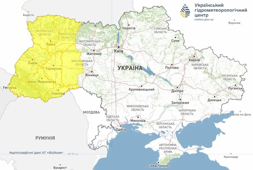 Метеорологічні явища в Україні 13 листопада 2025 року 