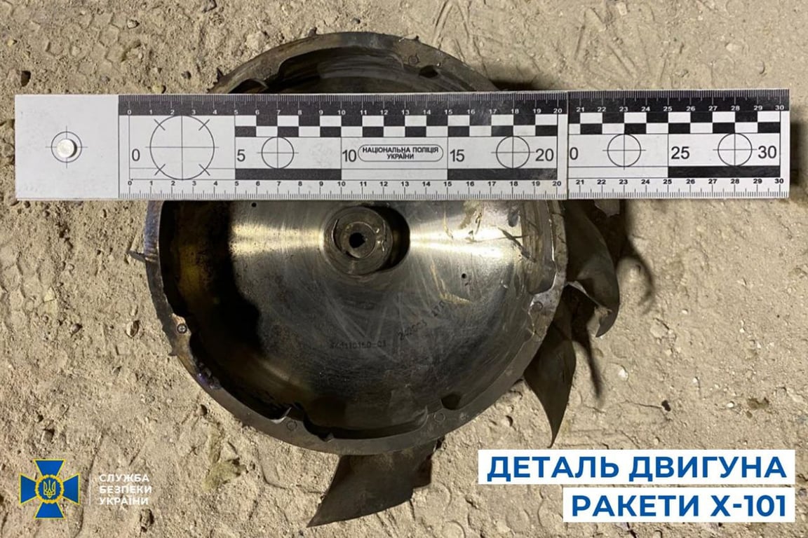 Уламки ракети, яка вдарила по київському Охматдиту 8 липня