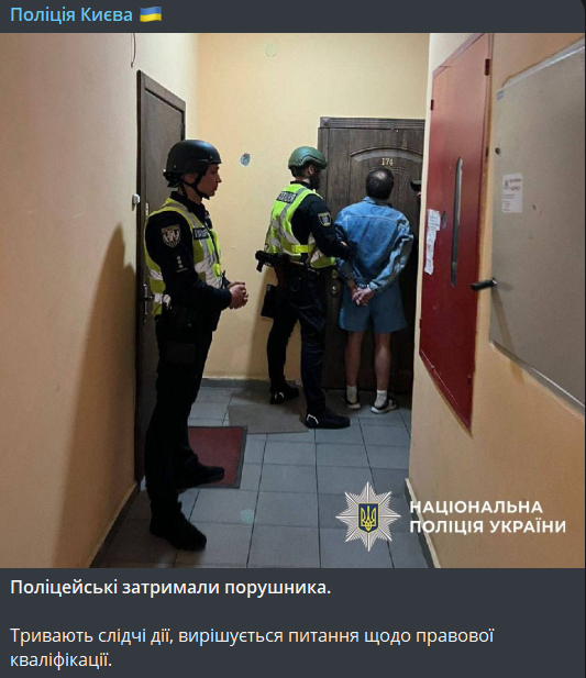 Стрілянина в Деснянському районі Києва 18 травня