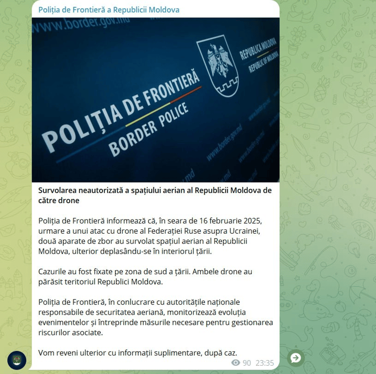 Російські БпЛа в повітрі Молдови під час атаки на Одещину - фото 1