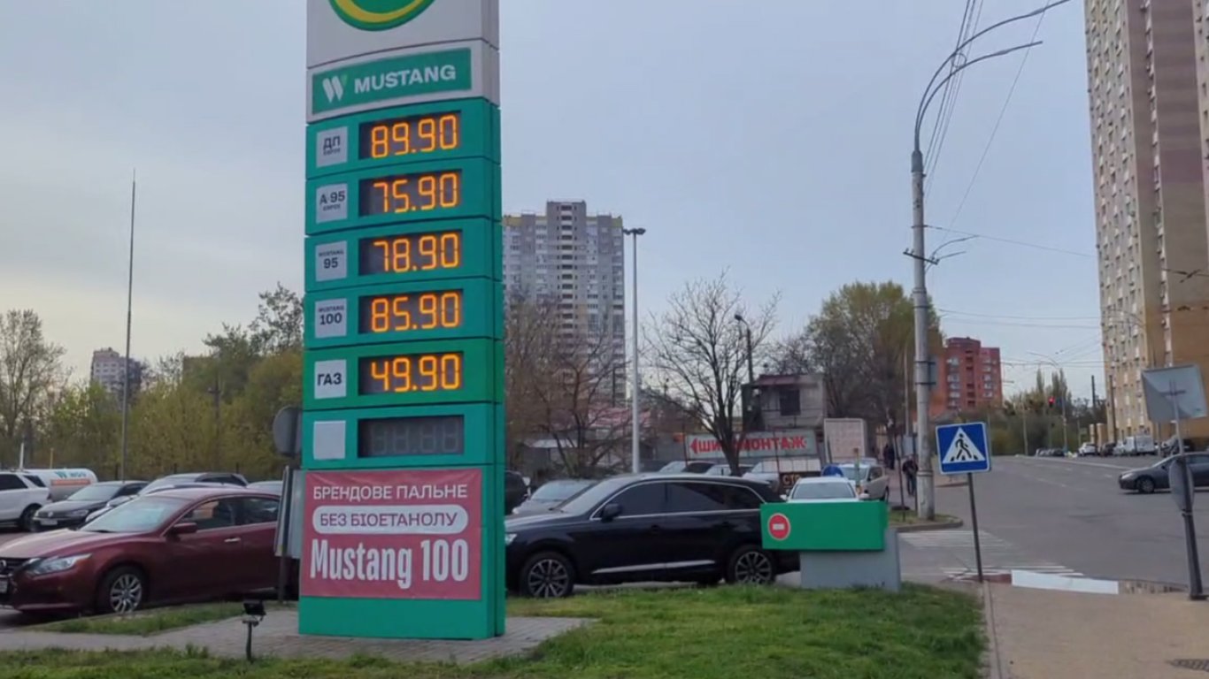 Ціни на АЗС в Києві залишили без змін: дизель коштує 86,90 грн