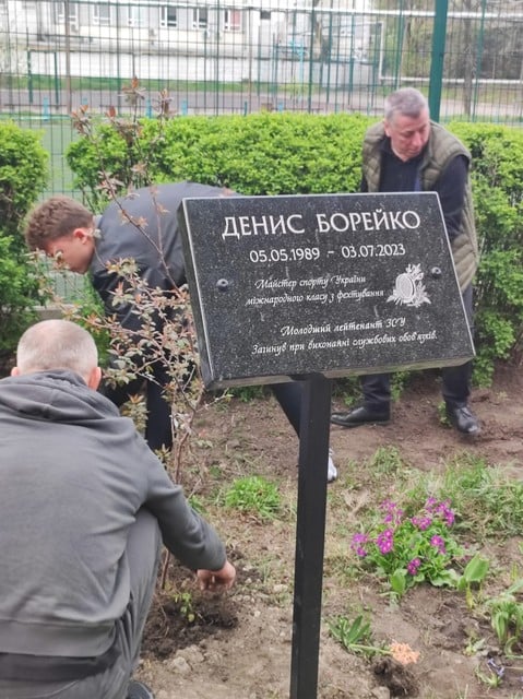 Мемориал в Днепре