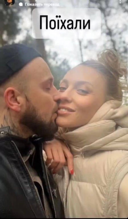 Блогер Владислав Міцкевич цілує Олю Полякову. Фото: instagram.com/mitskevychvlad/