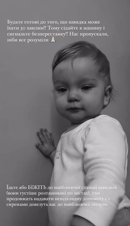 Донька Саши Бо