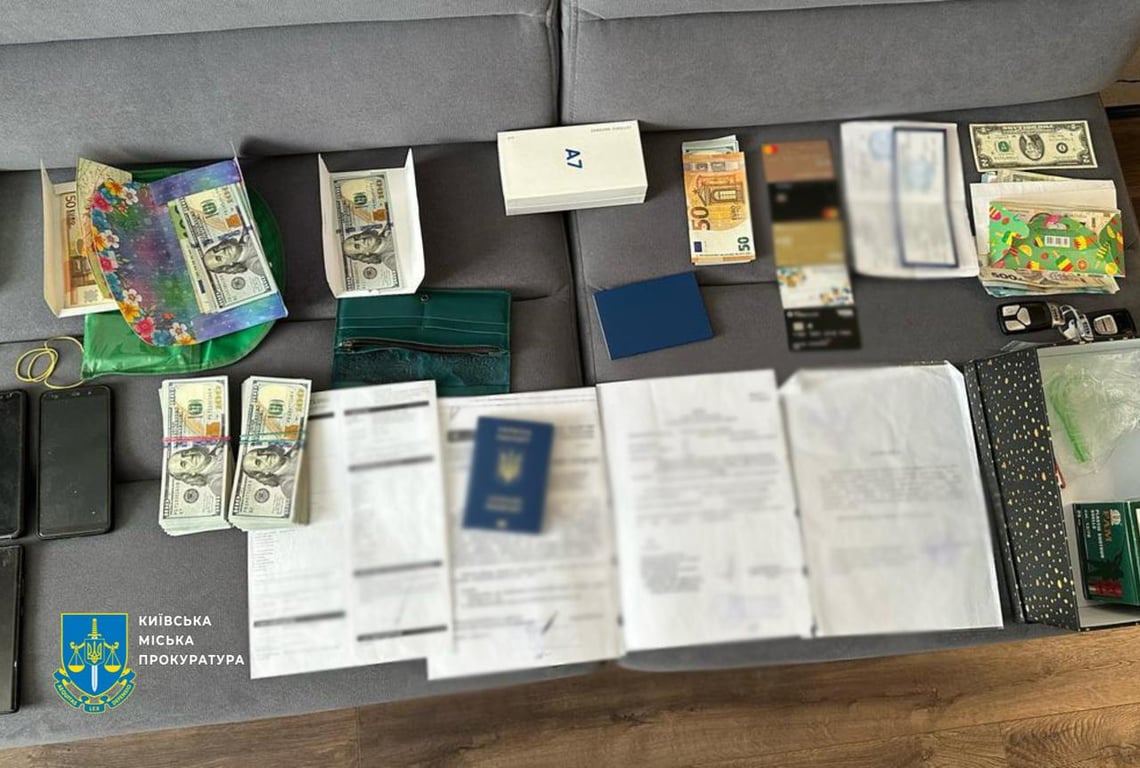 схема ухилянти