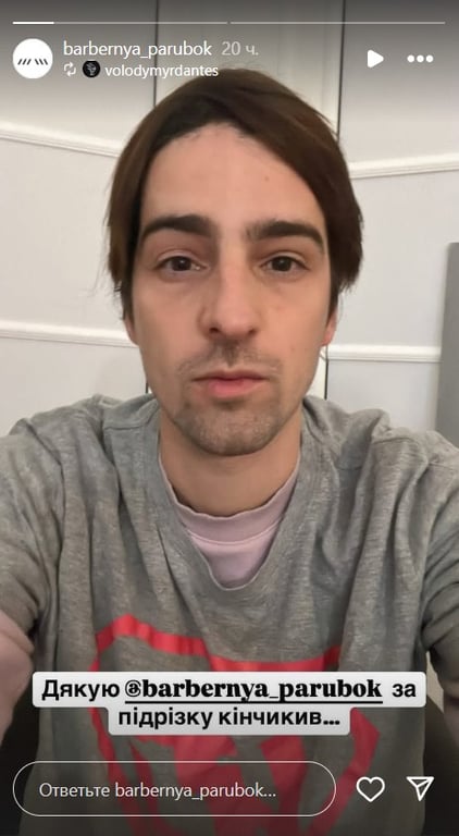 Дантес вирівняв волосся