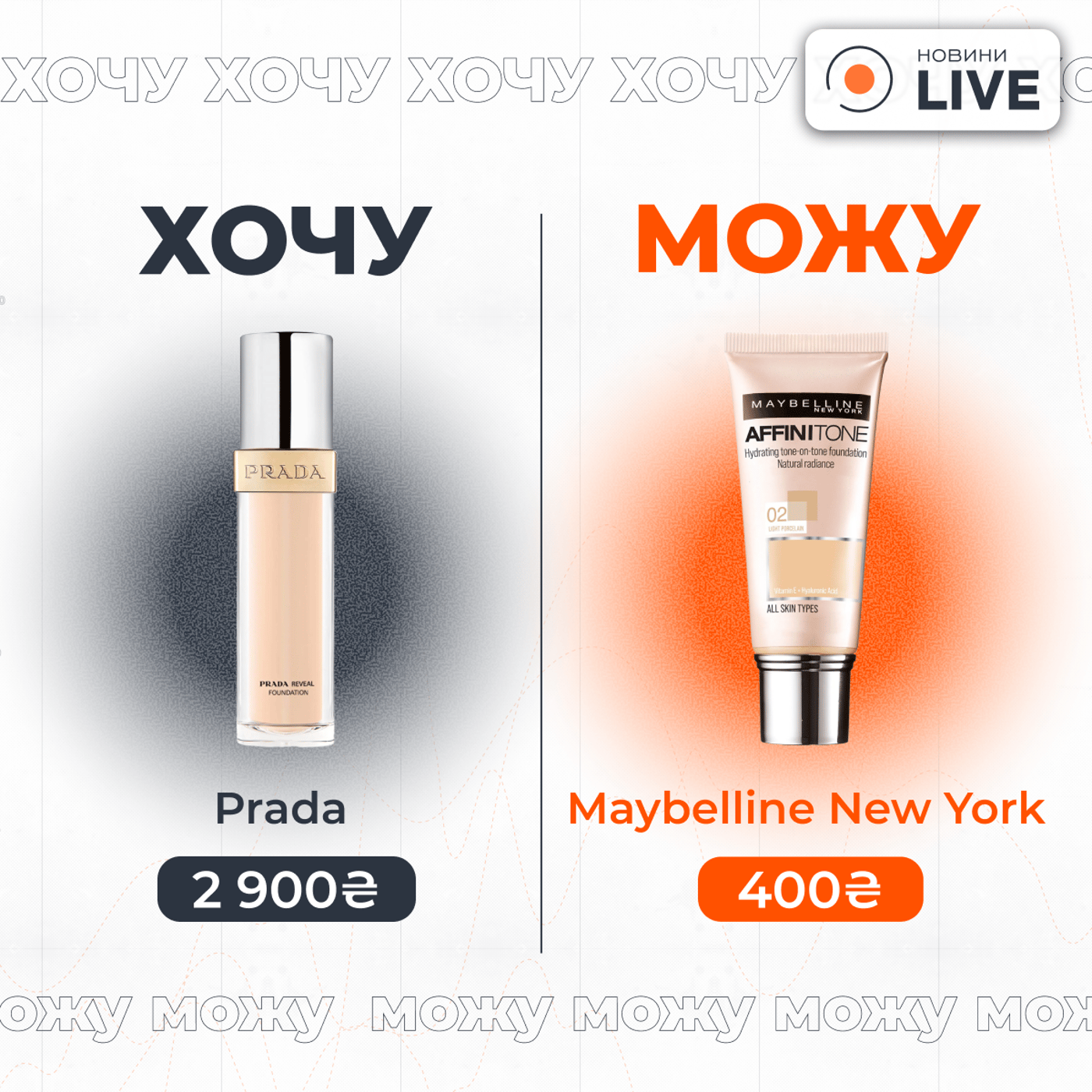 Альтернатива люксовой косметике — чем заменить дорогие продукты - фото 2