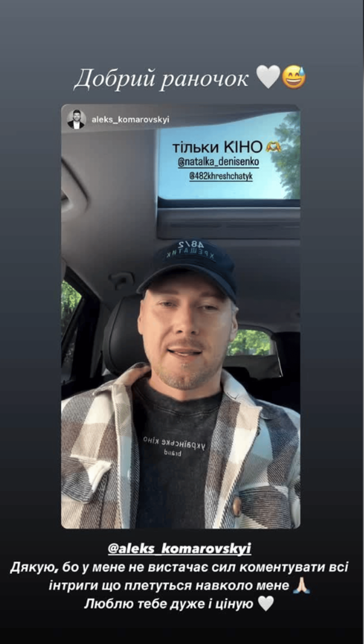 Наталка Денисенко відреагувала на чутки про роман з режисером - фото