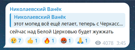 Нічний обстріл Росії 27 липня
