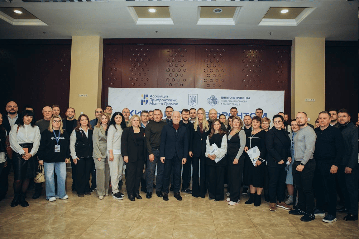 У Дніпрі провели форум про життя громад поруч із фронтом - фото 1