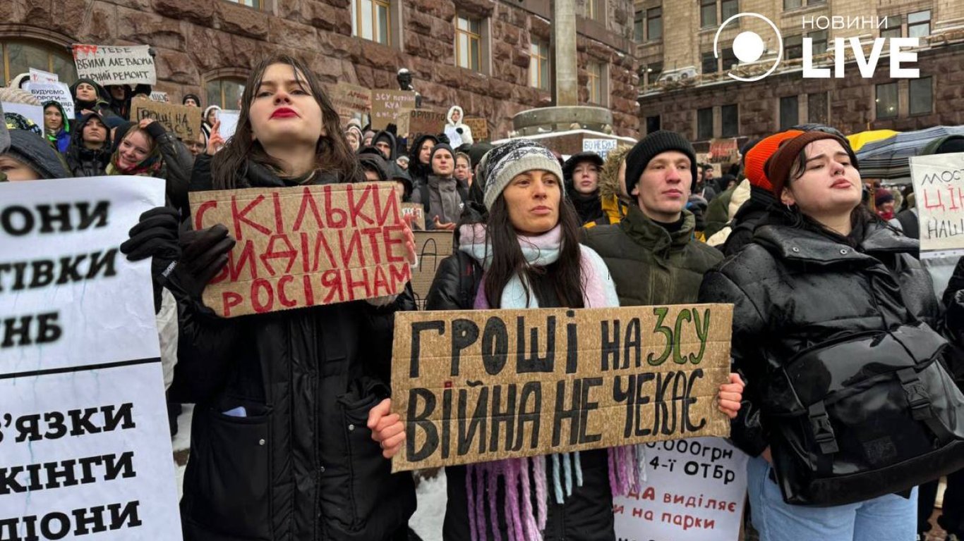 Под КГГА киевляне требуют направить бюджетные средства на ВСУ