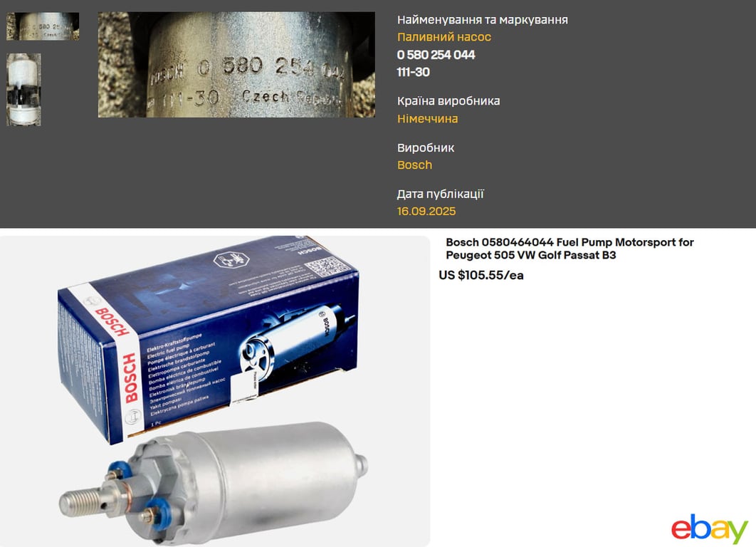 Дрон на стероидах — что известно о "Герань-3" и сколько стоит - фото 2