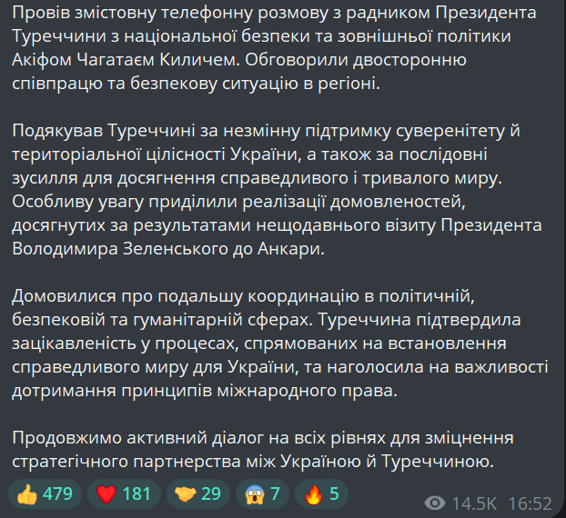 Єрмак обговорив співпрацю із радником президента Туреччини - фото 1