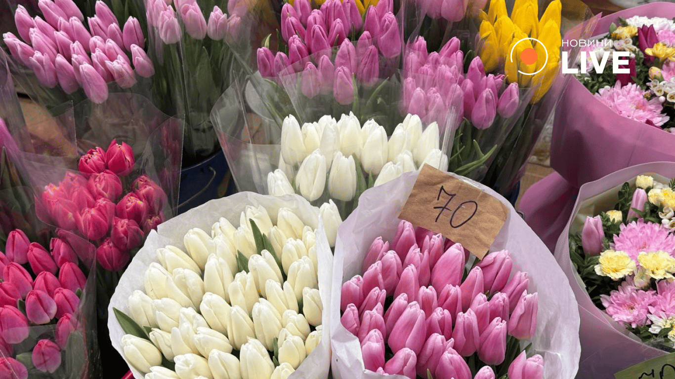 Тюльпани ціни в Києві