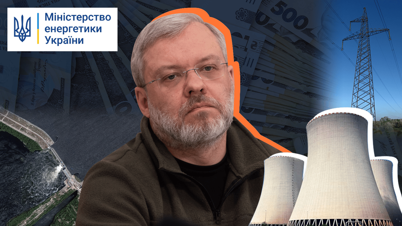 Скільки заробляє міністр енергетики України Герман Галущенко під час війни