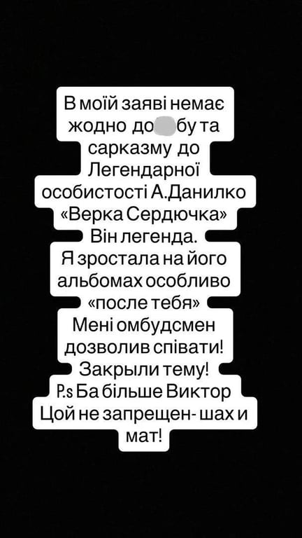 Анастасія Приходько зробила заяву про російські пісні - фото