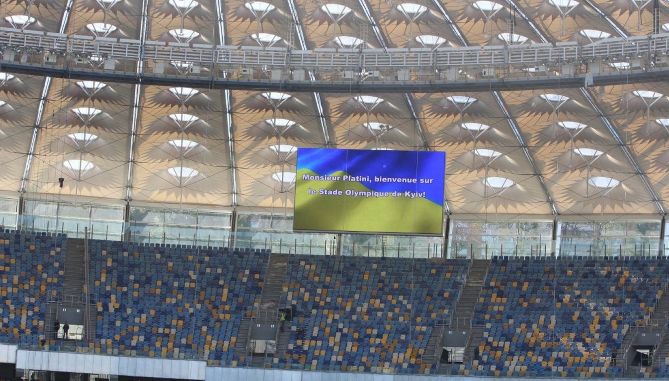 Олимпийский стадион