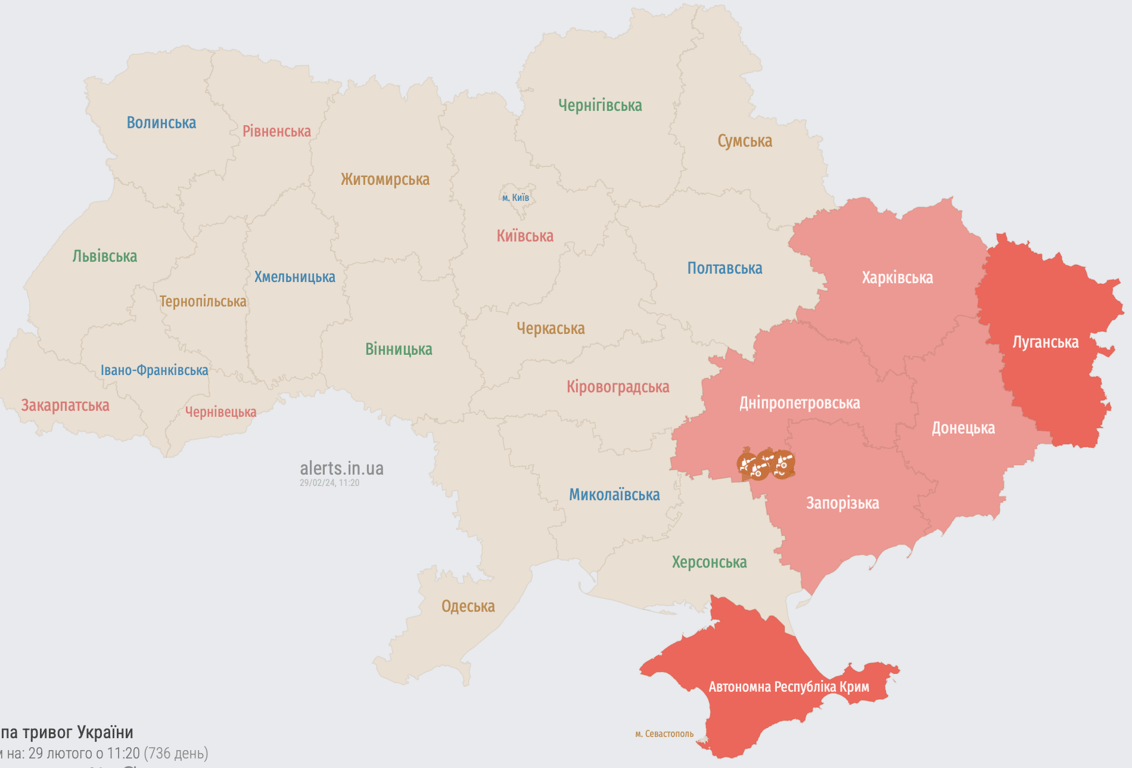 Мапа повітряних тривог 29 лютого