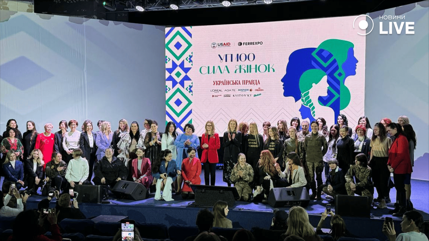В Киеве состоялось награждение сотни женщин, которых отметили за лидерство и силу