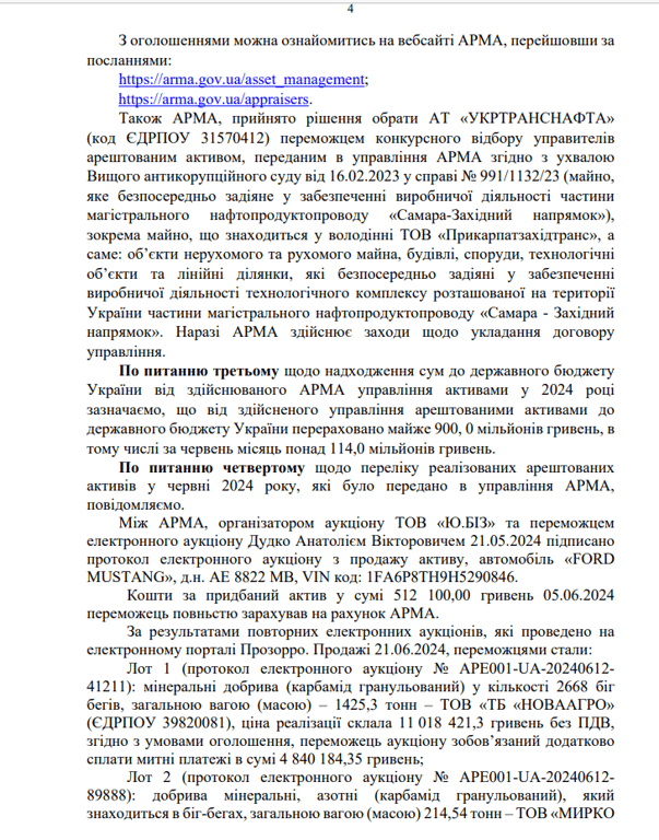 Украина может потерять арестованную яхту Медведчука — нардеп разъяснил детали - фото 5