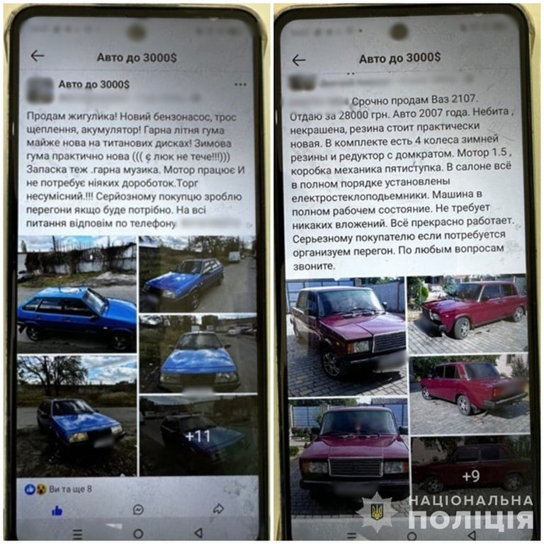 Чоловік продавав вигадані авто на Одещині — скількох людей ошукав - фото 1