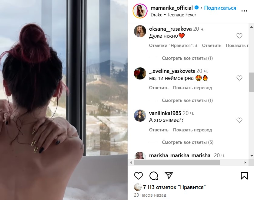 MamaRika оголилася на тлі мальовничих Карпат - фото 1