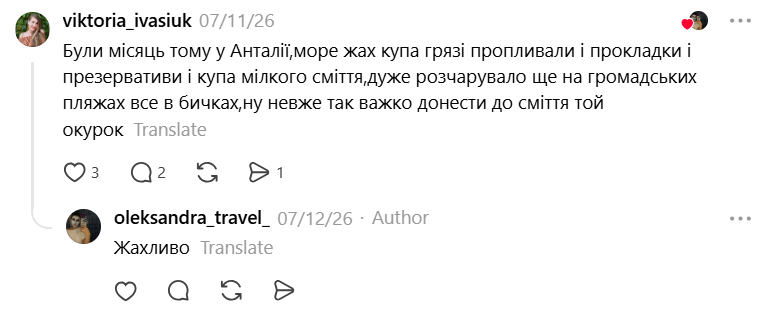 Отдых в Турции для украинцев: что отталкивает туристов от поездки на курорт - фото 8
