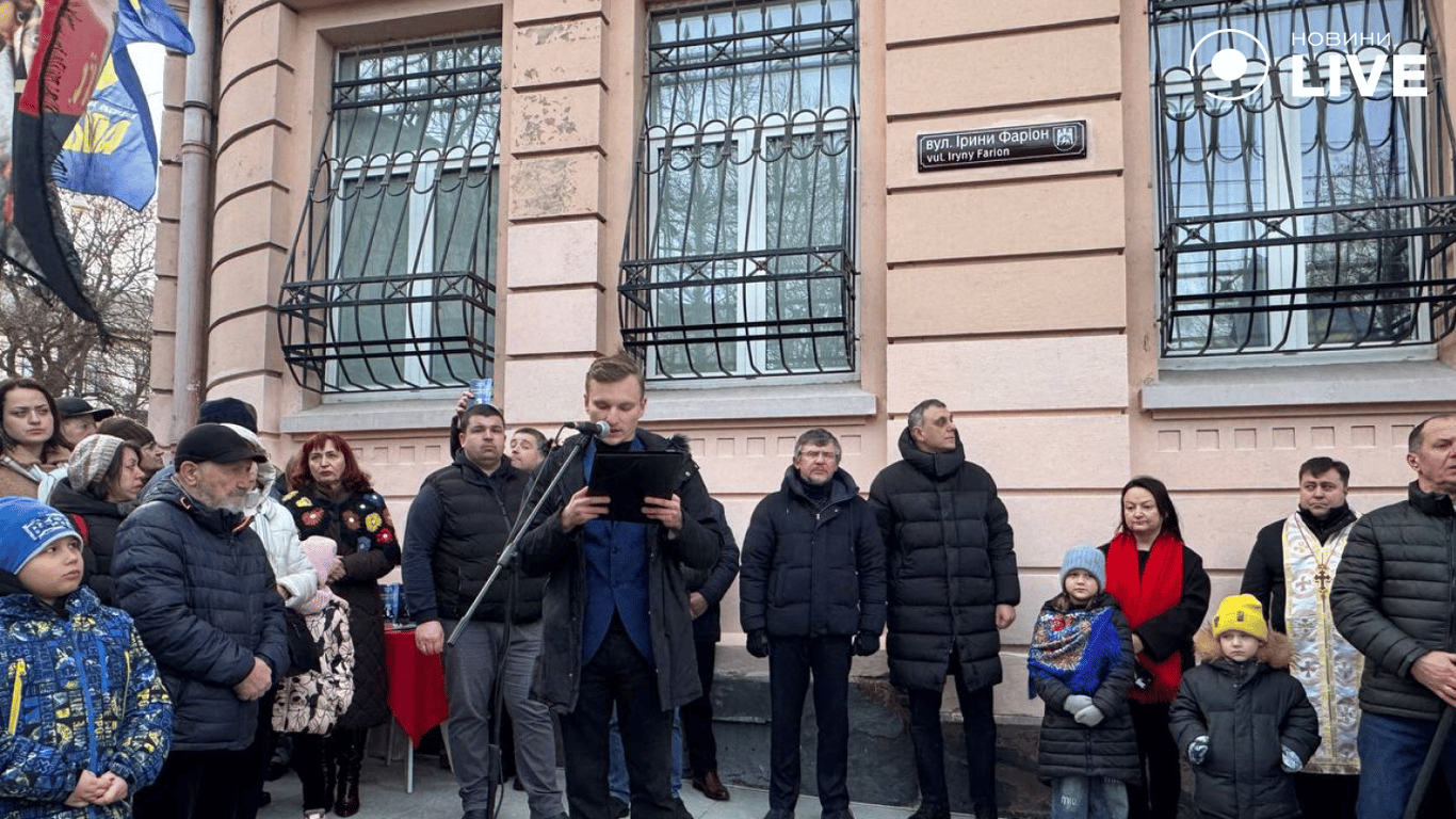 Во Львове появилась улица, названная в честь Ирины Фарион