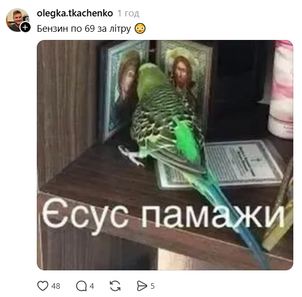 Українців здивували нові ціни на бензин — що сталося з вартістю пального - фото 9