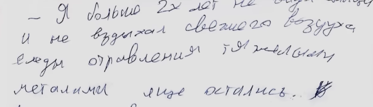 Саакашвили об Украине и Грузии – путь к свободе и борьба с заключением - фото 1