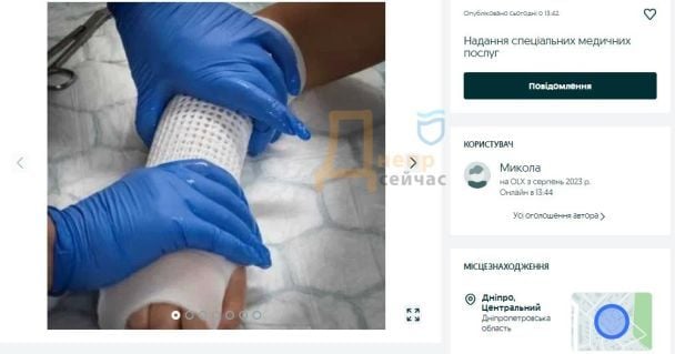 Чи можна отримати відстрочку, якщо зламав ногу / руку