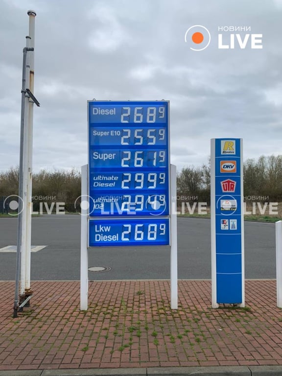 Скільки коштує пальне в Німеччині 4 квітня