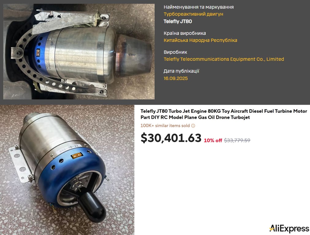 Дрон на стероидах — что известно о "Герань-3" и сколько стоит - фото 1