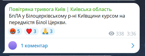 Дронова атака Росії на Україну вночі 27 липня