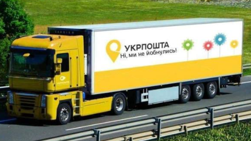 мем про Укрпошта