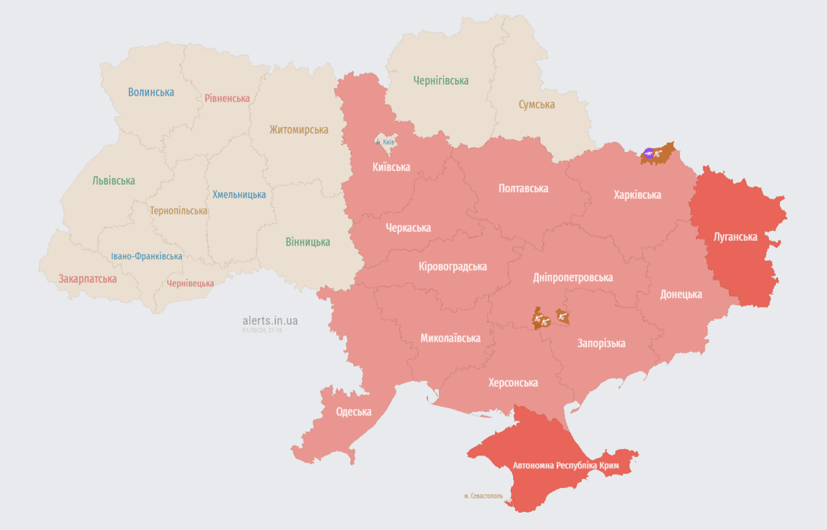 Карта воздушных тревог. Фото: alerts.in.ua