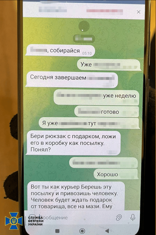 Россияне готовили убийство брата Ермака — Малюк раскрыл детали - фото 2