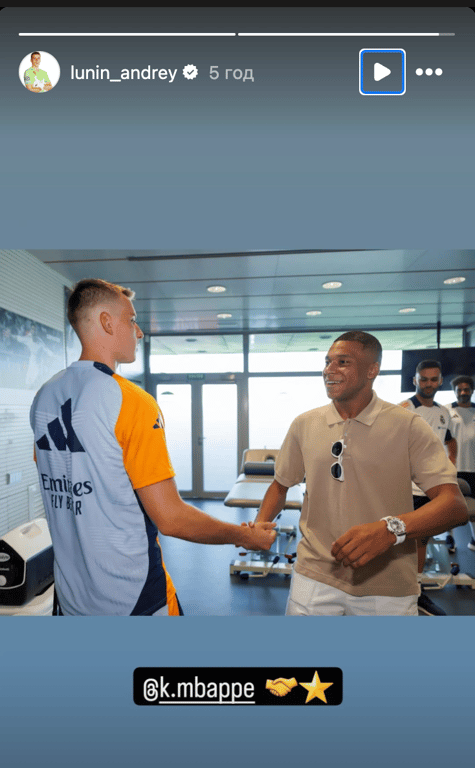 Пост Луніна