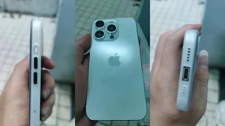 iPhone 15 Pro Max: його вартість може шокувати - 285x160